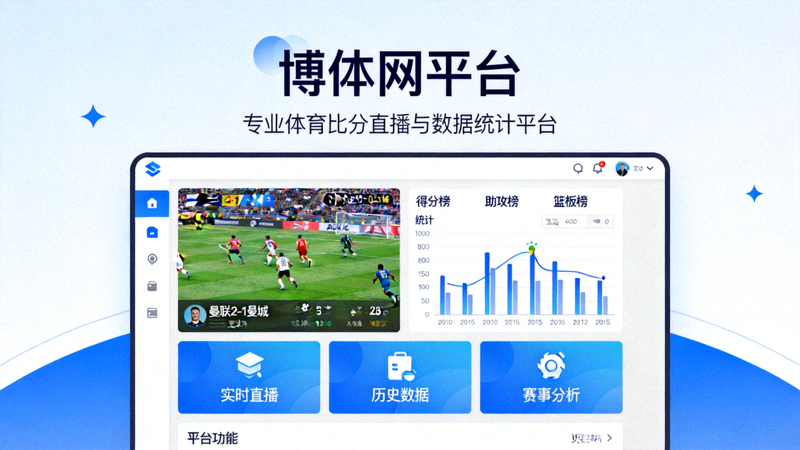 博体网全球数据网络覆盖示意图，展示200个国家和地区的连接节点分布，体现获奖平台的全球化服务能力